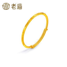 老庙黄金 足金999 车花推拉手镯 23.98g 021222320310000