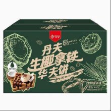 88VIP：丹夫 生椰拿铁味华夫饼 450g/盒12.15元包邮（双重优惠）