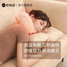值选、以旧换新补贴：breo 倍轻松 Neck C2 颈椎按摩枕 陨石灰
