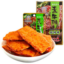 PLUS会员、需首购：徽家铺子 素牛排 豆干辣条 烧烤味24g*20袋