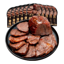 PLUS会员、百亿补贴：火山 小牛魔 酱牛肉原味100g*10袋