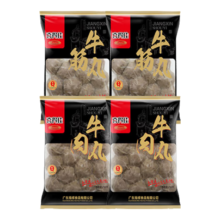 京东百亿补贴、plus会员:喜得佳牛肉丸250g*2+牛筋丸250g*2 潮汕手打牛肉丸