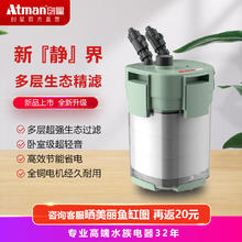创星 鱼缸过滤器过滤桶循环水泵系统全套龟缸三合一周转过滤箱静音杀菌