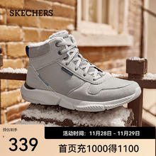SKECHERS 斯凯奇 男子冬季加绒户外休闲靴 210788