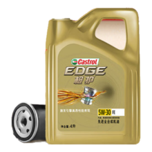 双11巅峰：嘉实多（Castrol）保养单次卡极护 汽机油 5W-30 SN级 4L 30天可用