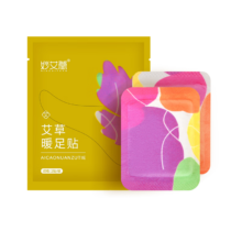 需首单：妙艾堂 足部保暖贴温灸贴2贴/包暖足贴