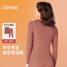 plus会员：ubras 特惠 轻暖肌底衣 秋衣套装