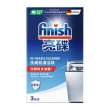 finish亮碟洗碗盐洗碗机专用盐洗碗机清洗剂洗涤剂软水盐【U先】24.9元