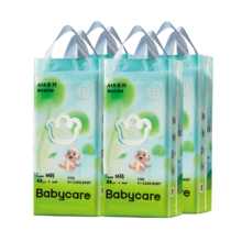 超级VIP：babycare  轻松裤超薄夏季透气柔软纸尿裤 M176/L144/XL128