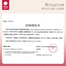 bc babycare婴儿洗衣液 无酒精 新生儿宝宝专用婴幼儿童酵素去污洗衣液  酵素洗衣液500ml*119.9元 (券后省16)