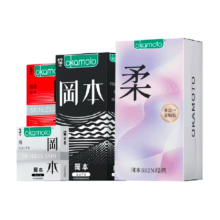 冈本 超薄避孕套 20片 礼盒装 *3件14.5元/件（返卡5元/件后）+2.5淘金币