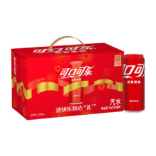 双11狂欢、再降价：可口可乐 汽水 碳酸饮料 330ml*15摩登罐 礼盒装