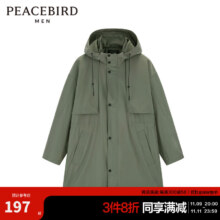 plus会员：PEACEBIRD 太平鸟 男士风衣159元