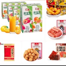 超值大牌休闲零食 6件