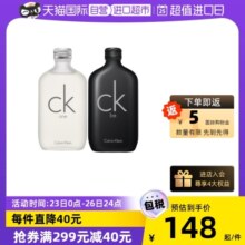【自营】Calvin Klein凯文克莱CK中性男女香水100/200ml柑橘淡香