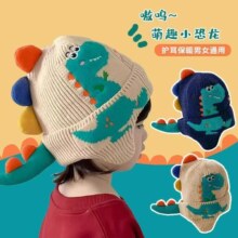 YUKE 羽克 小恐龙 护耳帽
