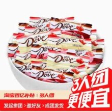 Dove 德芙 香浓黑巧克力/丝滑牛奶巧克力 500g 约105颗 单颗4.5g33.9元包邮