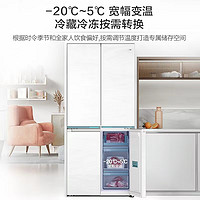 Haier 海尔 山茶花 475L 全空间保鲜 超薄零嵌 十字双开门冰箱 一级能效 BCD-475WGHTD1BGZU1￥4137.04 6.6折 比上一次爆料降低 ￥1861.96