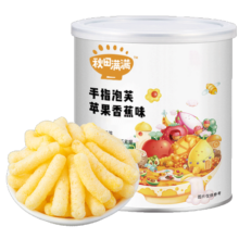 秋田满满 婴儿零食手指泡芙条原味宝宝零食泡芙婴儿小饼干罐装36g