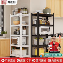 福凯祥 厨房置物架落地储物架3层50*30cm