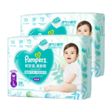 双11狂欢、百亿补贴、PLUS:帮宝适(Pampers)清新帮拉拉裤L39片*2包(9-14kg)  大码尿裤尿不湿