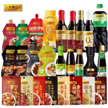 李锦记 多规格调味组合 10件