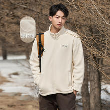 GIORDANO 佐丹奴 男士摇粒绒立领长袖外套 01073852