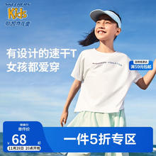 SKECHERS 斯凯奇 女童短袖t恤2024夏季儿童设计感百搭透气上衣P224G012