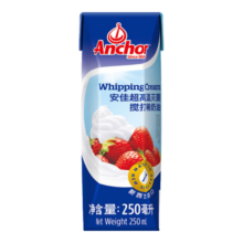 安佳(Anchor)新西兰进口 动物奶酪淡奶油稀奶油250ml 冷藏烘焙奶茶DIY35.8元