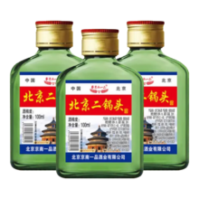 正宗北京二锅头 清香型42度100mL*3瓶+赠同款1件9元包邮（合4.5元/件）