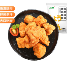 上鲜 炸鸡腿块 龟井风味 500g