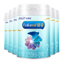 美赞臣铂睿2段 a2奶粉 较大婴儿配方奶粉(6-12月)850g*6 牛奶粉 新国标