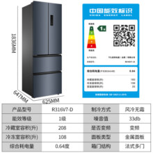 TCL 321-458升冰箱法式四开多门一级能效风冷无霜双变频负氧离子养鲜超薄家用嵌入式大容量电冰箱 【323升 法式多门】精细分储-灰色