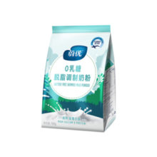 VALIO蔚优 0乳糖牛奶粉 高钙脱脂奶粉700g 高蛋白学生成人奶粉