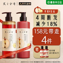 京东PLUS：Hair Recipe 发之食谱 洗护套装530ml+530g+50ml+50g