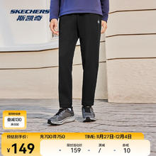 SKECHERS 斯凯奇 2024年冬季男款蓄热保温加绒柔软舒适针织长裤