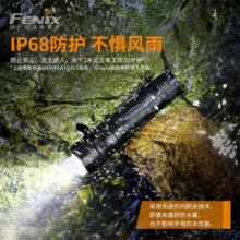 FENIX菲尼克斯手电筒强光远射户外巡夜照明家用多功能手电 E28R368元