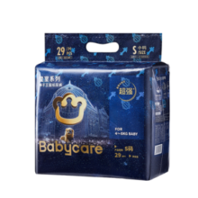 bc babycare纸尿裤宝宝薄透气尿不湿皇室狮子王国系列迷你包纸尿片独立小包 纸尿裤-S 1包 29片 【4-8KG】