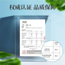 唐宗筷小麦秸秆银离子抗菌菜板宝宝辅食板水果砧板家用双面防滑切菜板 白色砧板两件套【抗菌99.9%】
