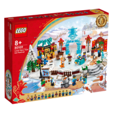 乐高（LEGO）积木玩具 新春系列 80109 冰上新春8岁+ 新年限定 儿童生日礼物567元 (满1件9.20折,券后省20)