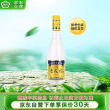 汾酒 杏花村 光瓶 53%vol 清香型白酒 450ml 单瓶装