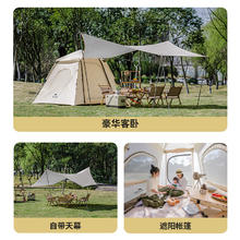 Naturehike Ango自动二人帐+天幕
