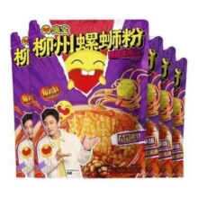 天降礼金：臭宝 螺蛳粉爆爆浓汤柳州330g*2包+228g*3包组合