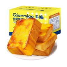 千喵 水牛乳千层吐司50g*15袋