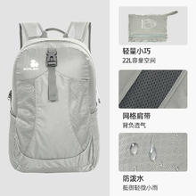 SCALER 思凯乐 户外登山包 Z8331039 22L锦纶防泼水双肩背包