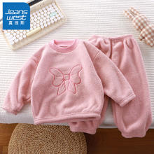 JEANSWEST 真维斯 儿童双面绒家居服套装 可外穿加厚保暖160-80