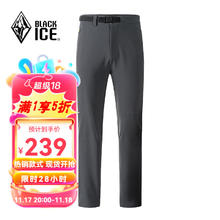 BLACKICE 黑冰 男款软壳裤129.5元