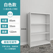 豫正 书柜简约 白色三层小书柜 122cm