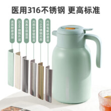 富光 灵梦保温壶 2.0L大容量家居馆保温壶家用暖壶热水壶开水瓶