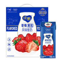 JUST YOGHURT 纯甄 蒙牛纯甄草莓果粒风味酸奶 200g×10盒